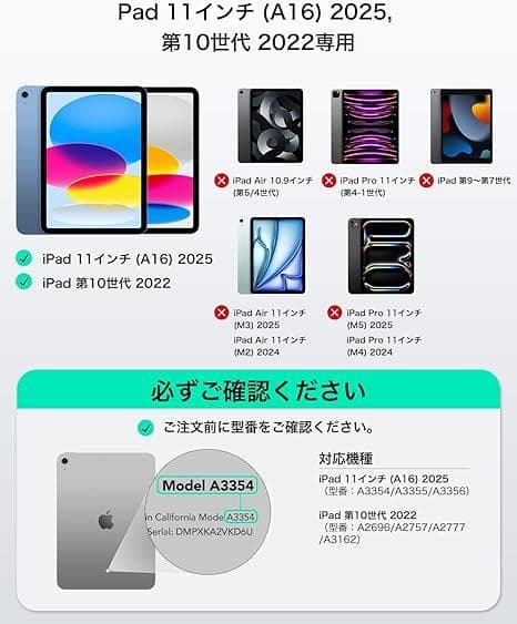 ESR Shift iPad第11世代(A16)2025 第10世代 キーボード