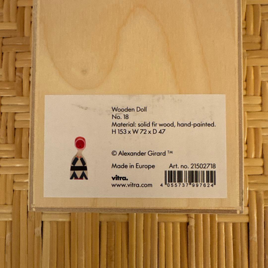 置物 Wooden Doll No.18 vitra