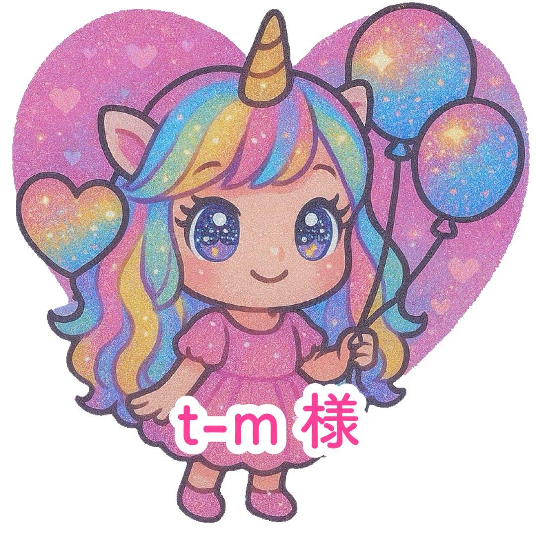 【3/3支払い〆】【3/10着】【3/12利用】Mサイズ