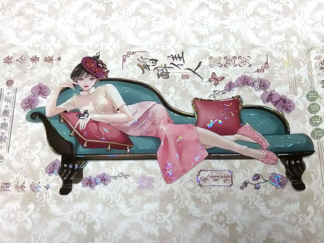 ✩再販✩J1144＃丽姝婉语(贝壳光)shine切り売り海外人物マステ