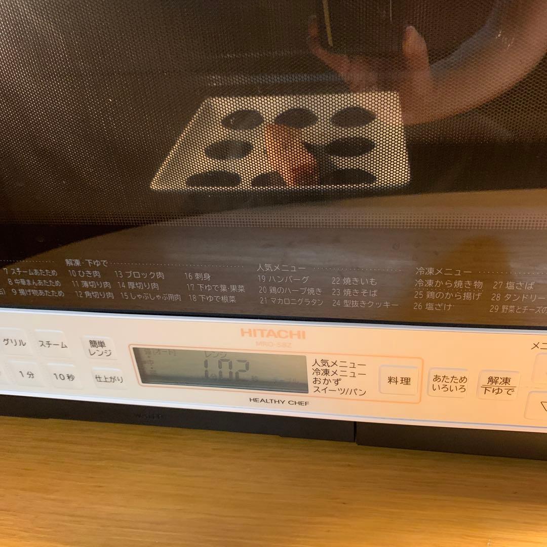 【動作確認済】日立ヘルシーシェフ2021年製MRO-S8Z 電子レンジ・オーブン