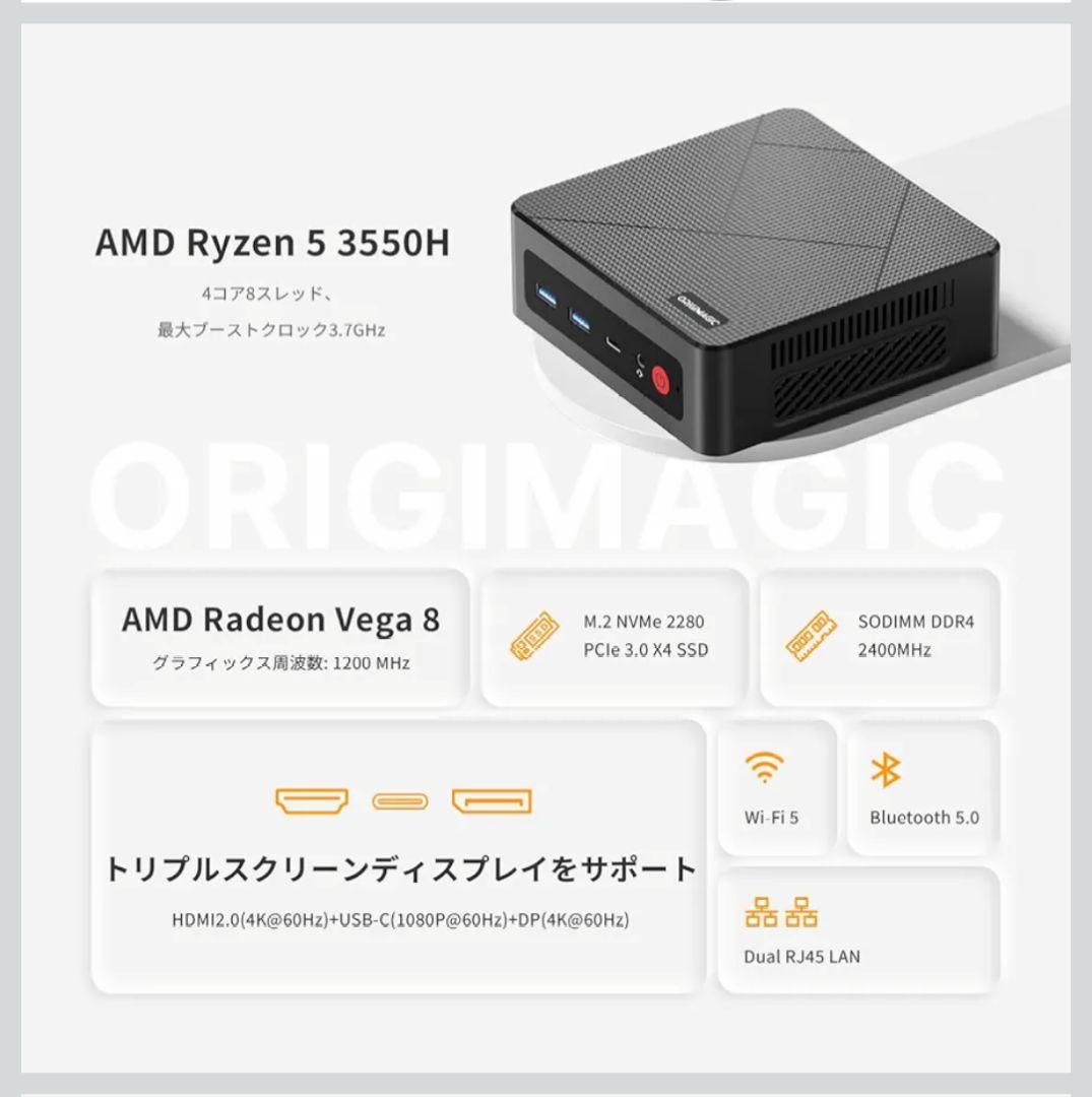 ミニPC mini-PC Ryzen 5 3550H 8GB 256GB