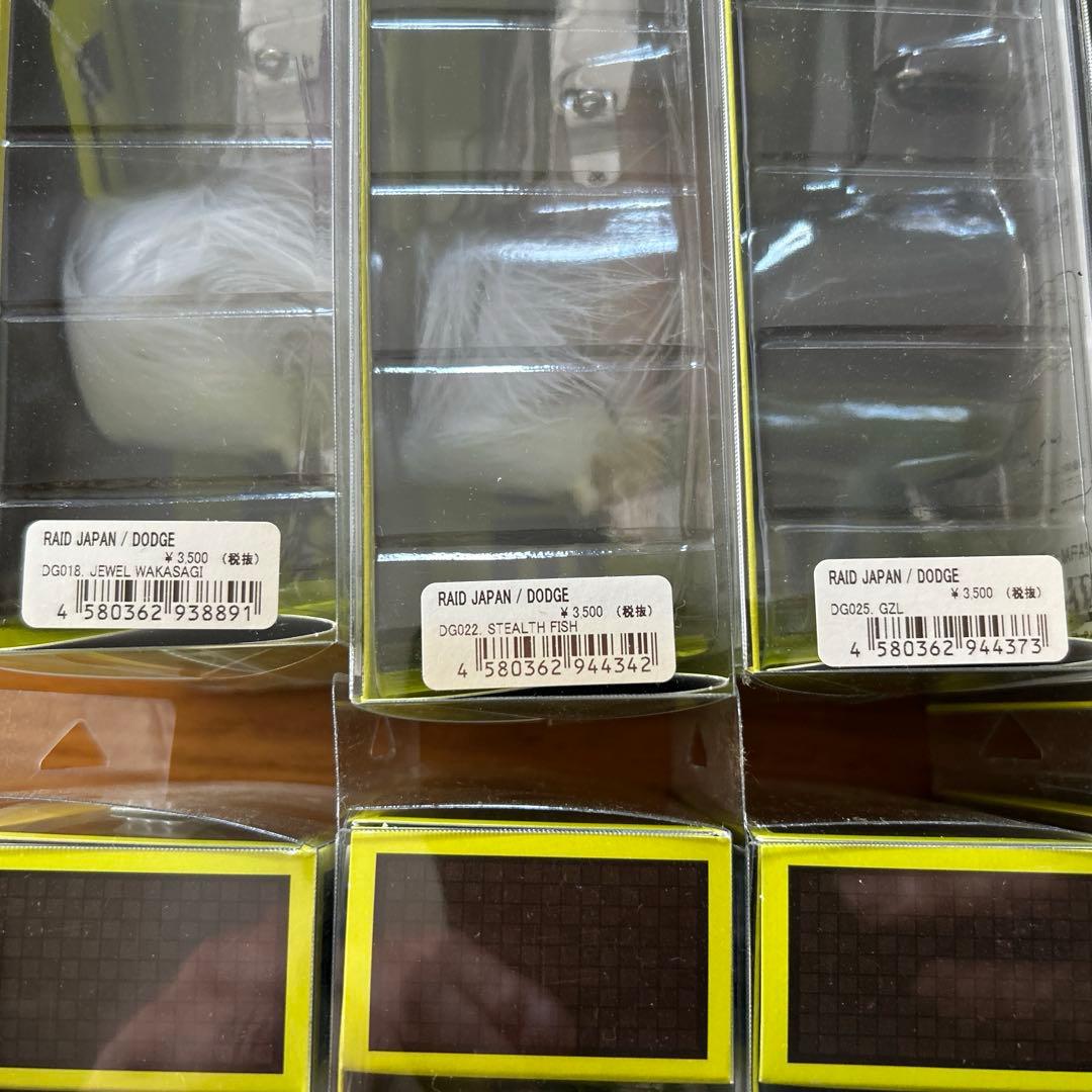 レイドジャパン　ダッヂ　11個