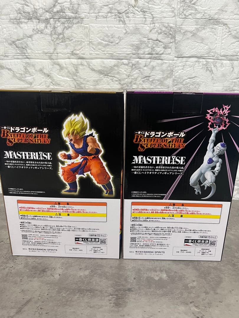 一番くじ　ドラゴンボール　 B賞　超サイヤ人孫悟空 C賞　フリーザ　フィギュア