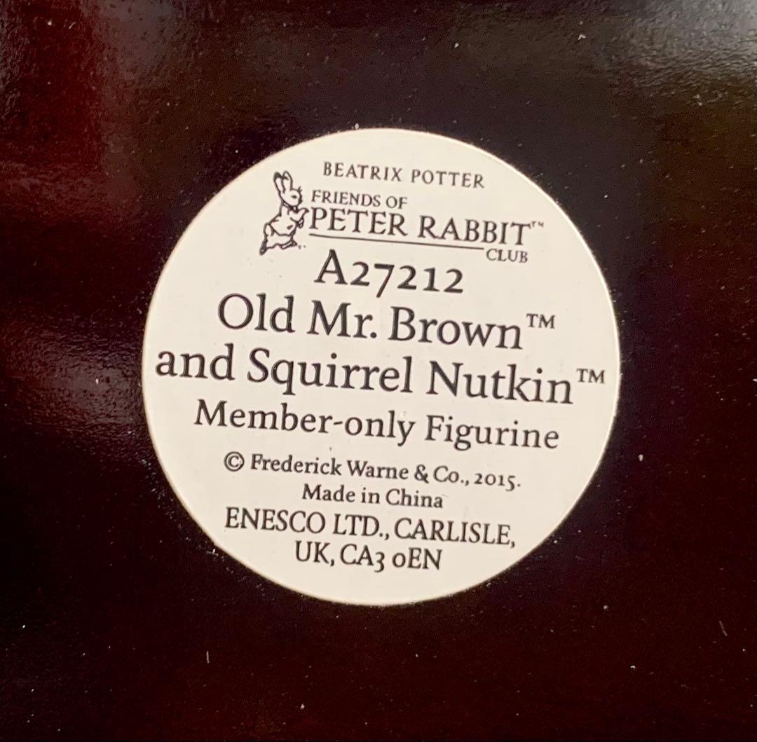 ブラウンじいさまとりすのナトキン 限定版 フィギュリン ピーターラビット 置物