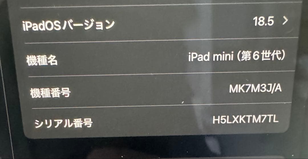 iPad mini 64G(第6世代)Wi-Fiモデル+smart Folio