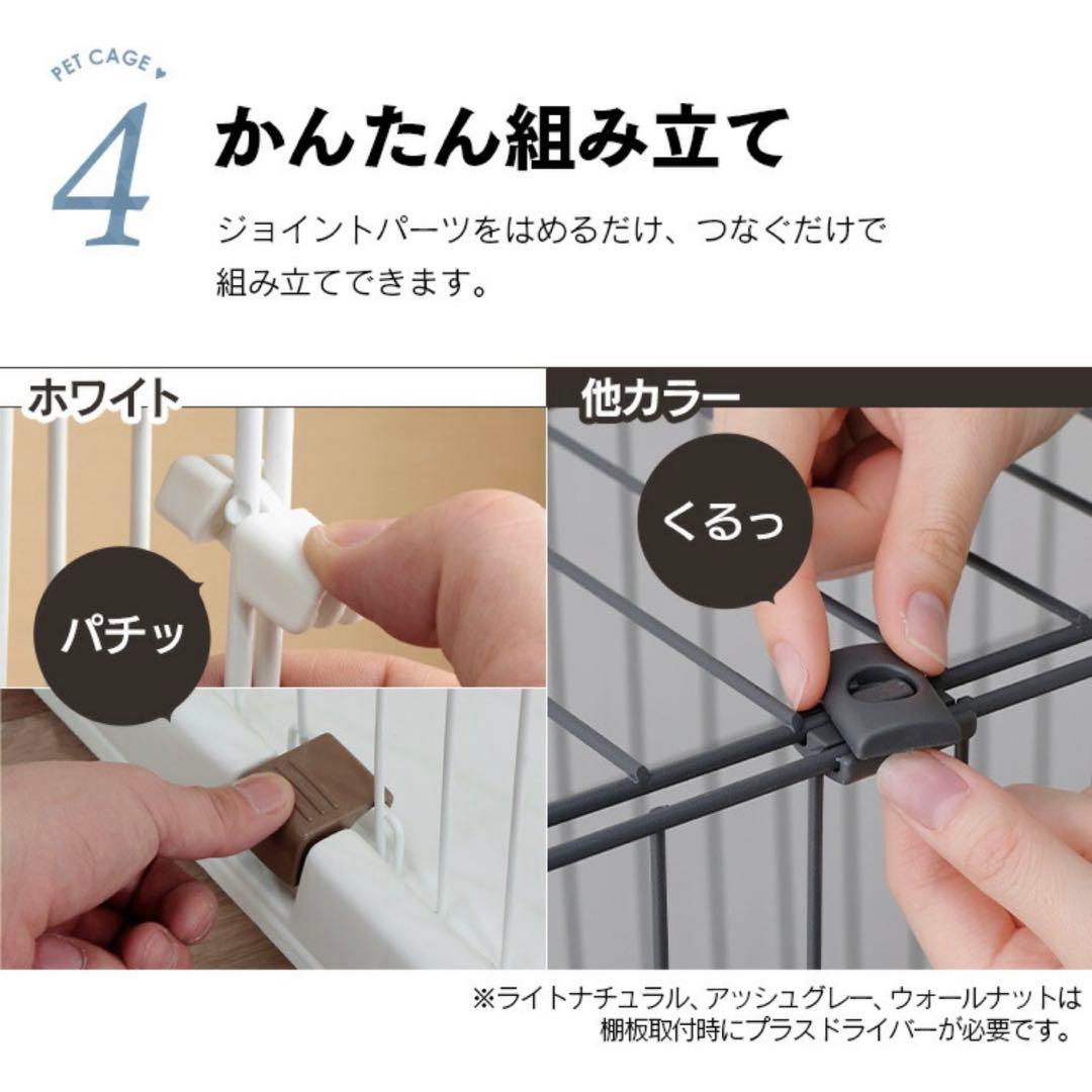 【美品】猫　ケージ　２段　白　アイリスオーヤマ