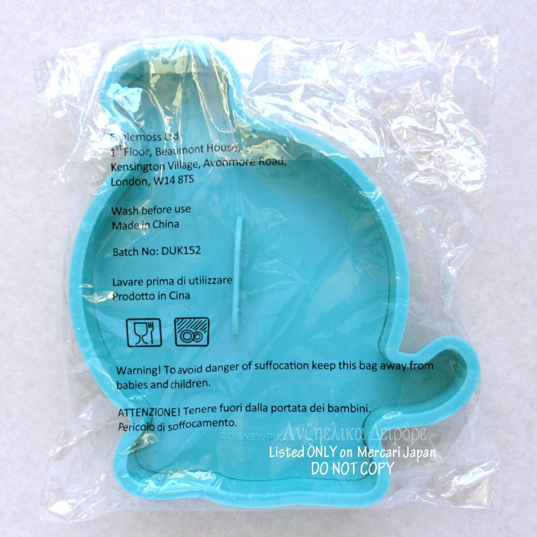 ★ディズニーCAKES ＆ SWEETS 152 アーロと少年 　クッキー型