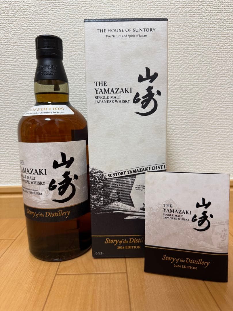 【極上品】Hibiki, Hakushu, Yamazaki セット 700ml