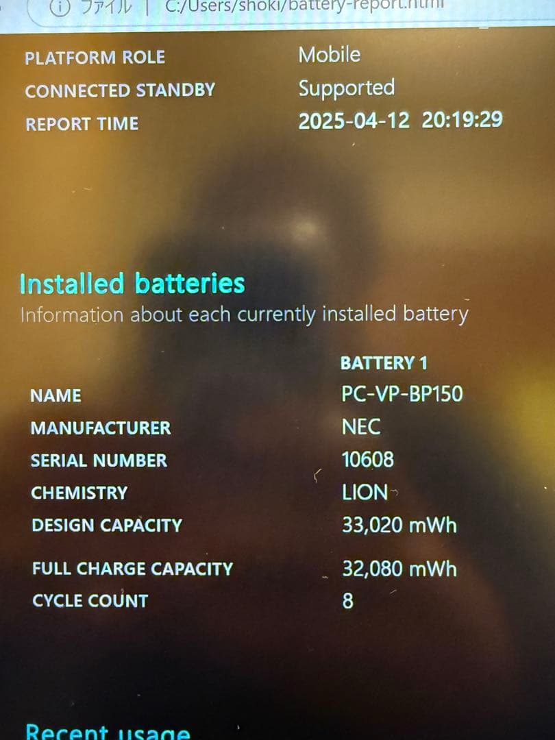 LAVIE N13 Slim PC-GN17663AW パールブラック