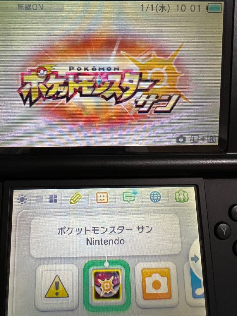ポケットモンスター 9点　3DS DS ソフト