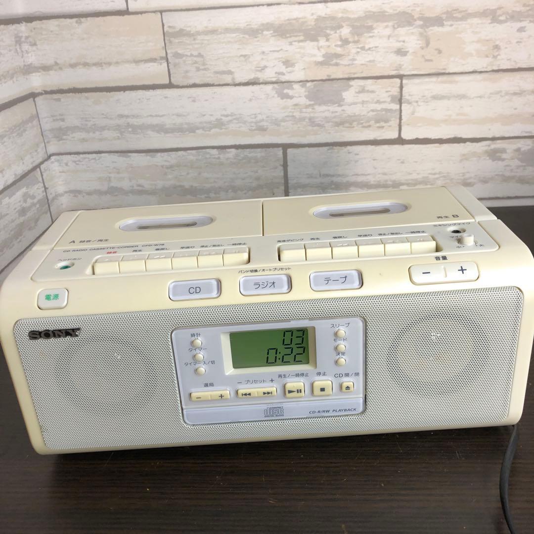 SONY Wカセット CDラジカセ CFD-W78