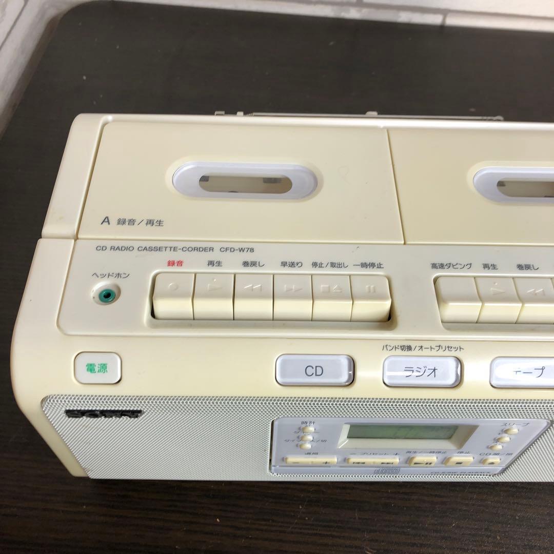 SONY Wカセット CDラジカセ CFD-W78