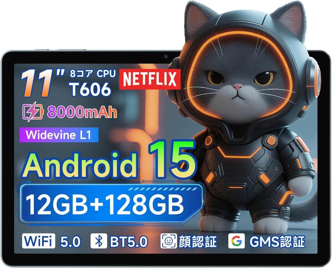 ✨美品✨最新版11インチタブレット✨ BMAX♡I11S 動作確認済み✨