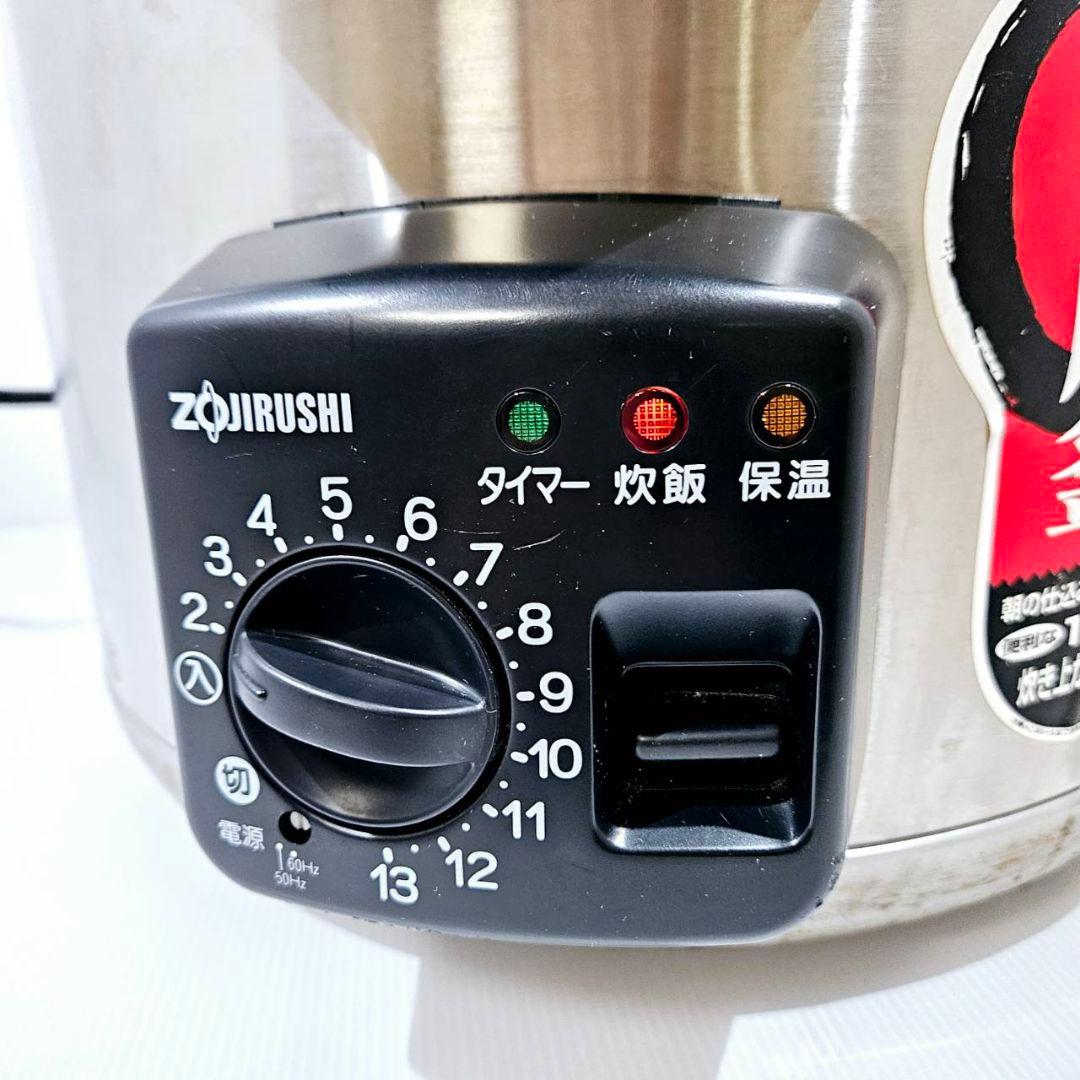 象印 業務用 炊飯器 炊飯ジャー NS-GU36 2升 ステンレス 3.6L