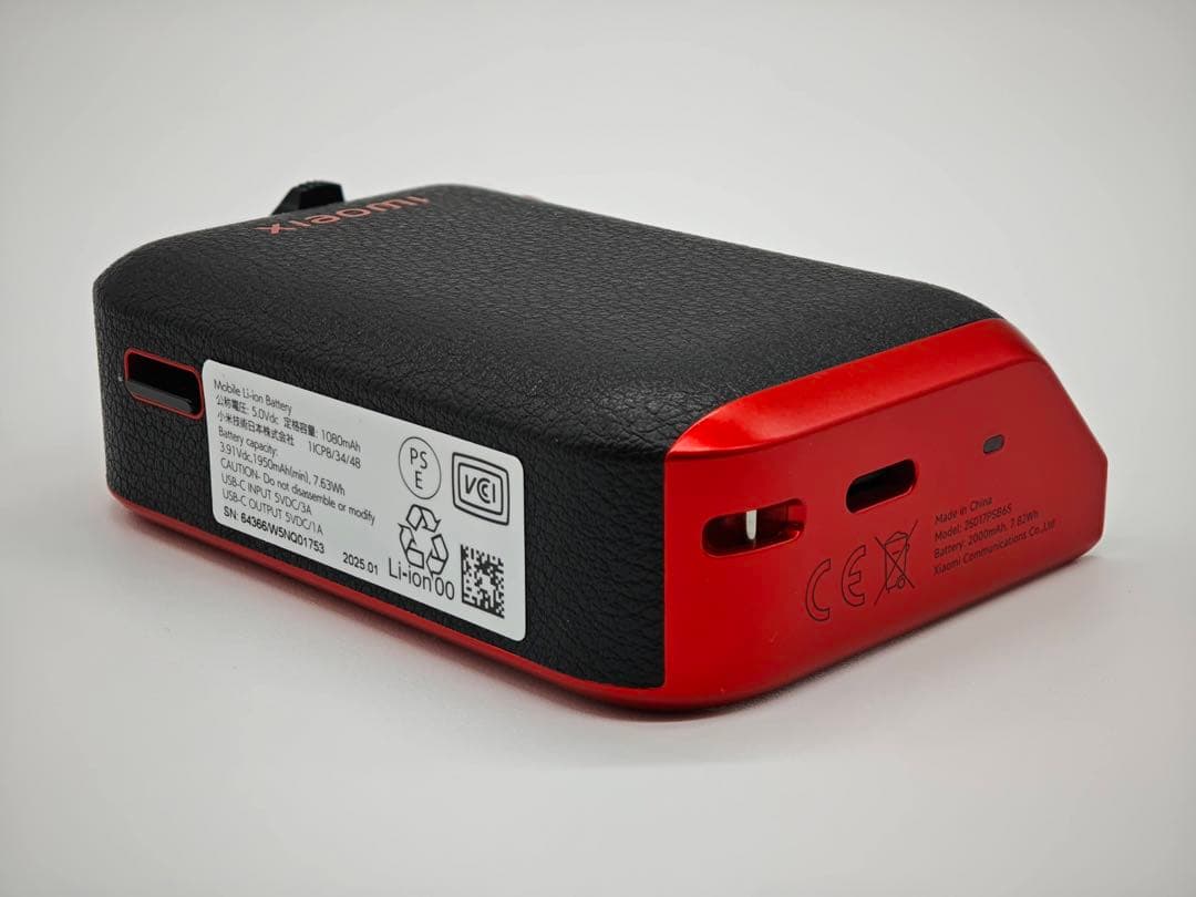 Xiaomi 15 Ultra Photography Kit（黒/赤）