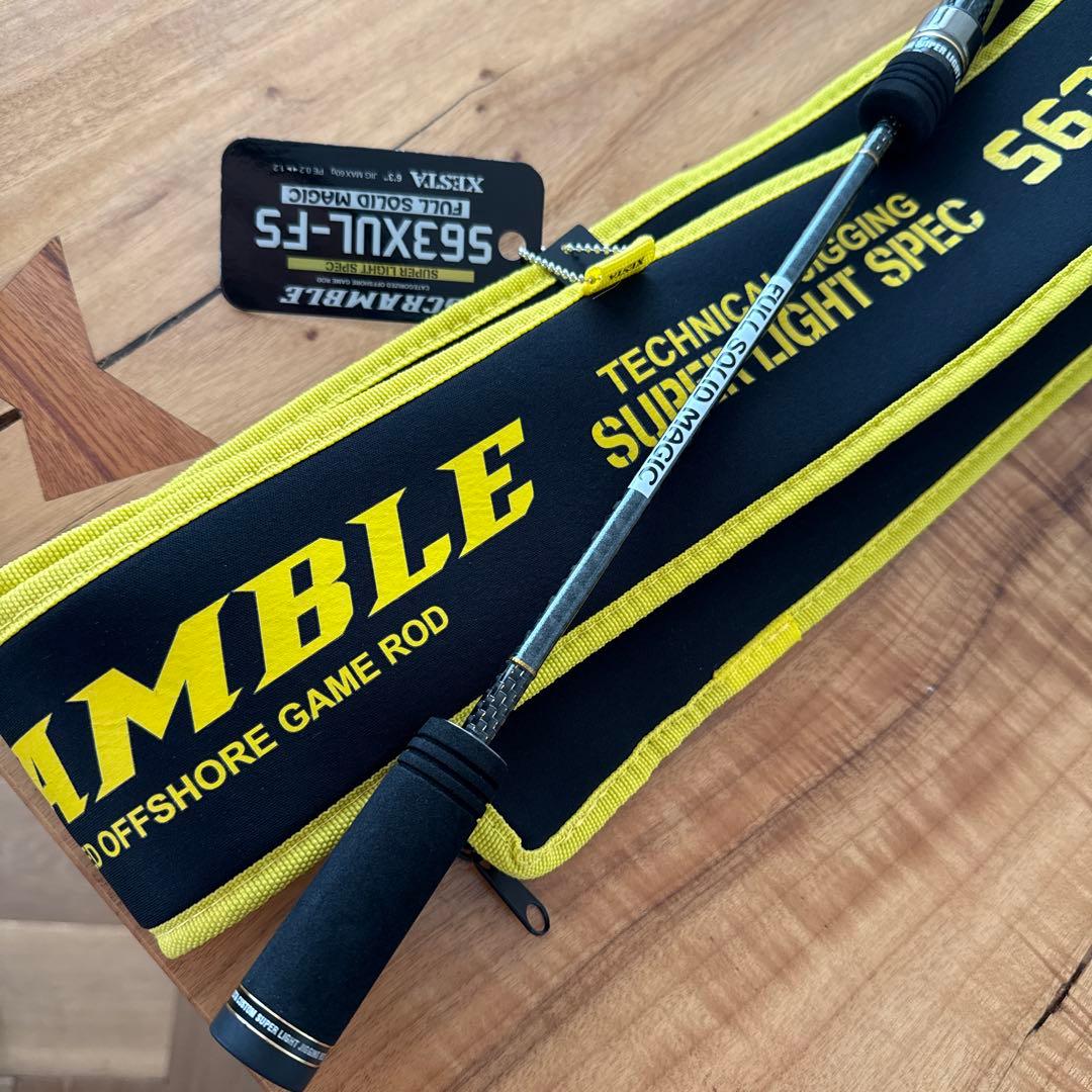 スラムブル S63XUL-FS オフショアゲームロッド