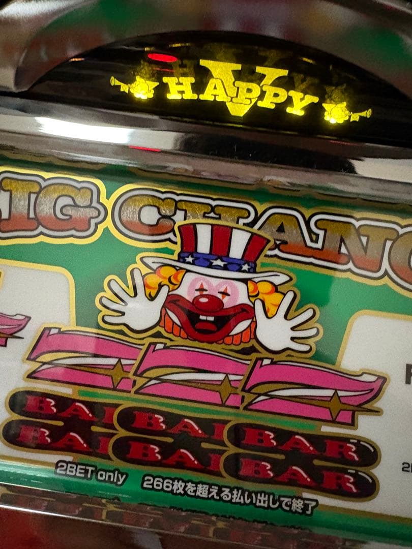 【最安値】SハッピージャグラーVIII EA スロット実機　現行6号機