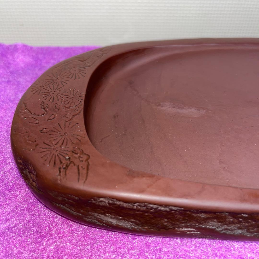 ⭕️紅渓硯　栄寿松彫刻入り　日向紅渓石　羊堂