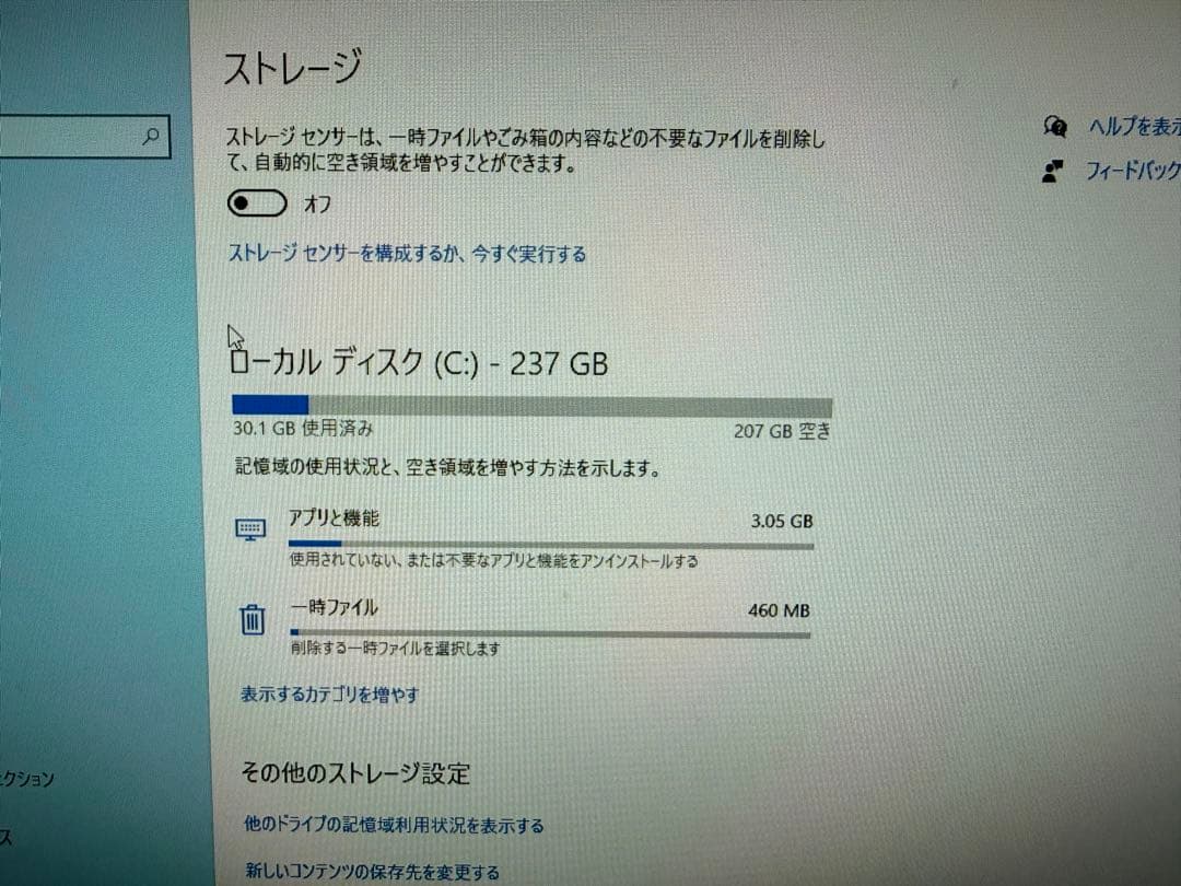 ミニPC HP Mini PC EliteDesk 800 G3 DM 35W