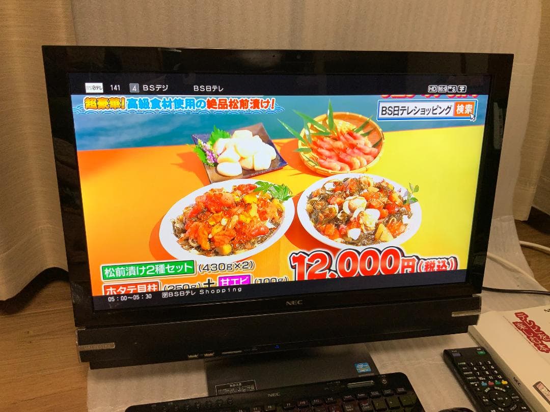 PC-VW770LS6B/Win11/i7/3TB/8GB/TV有/外部入出力有