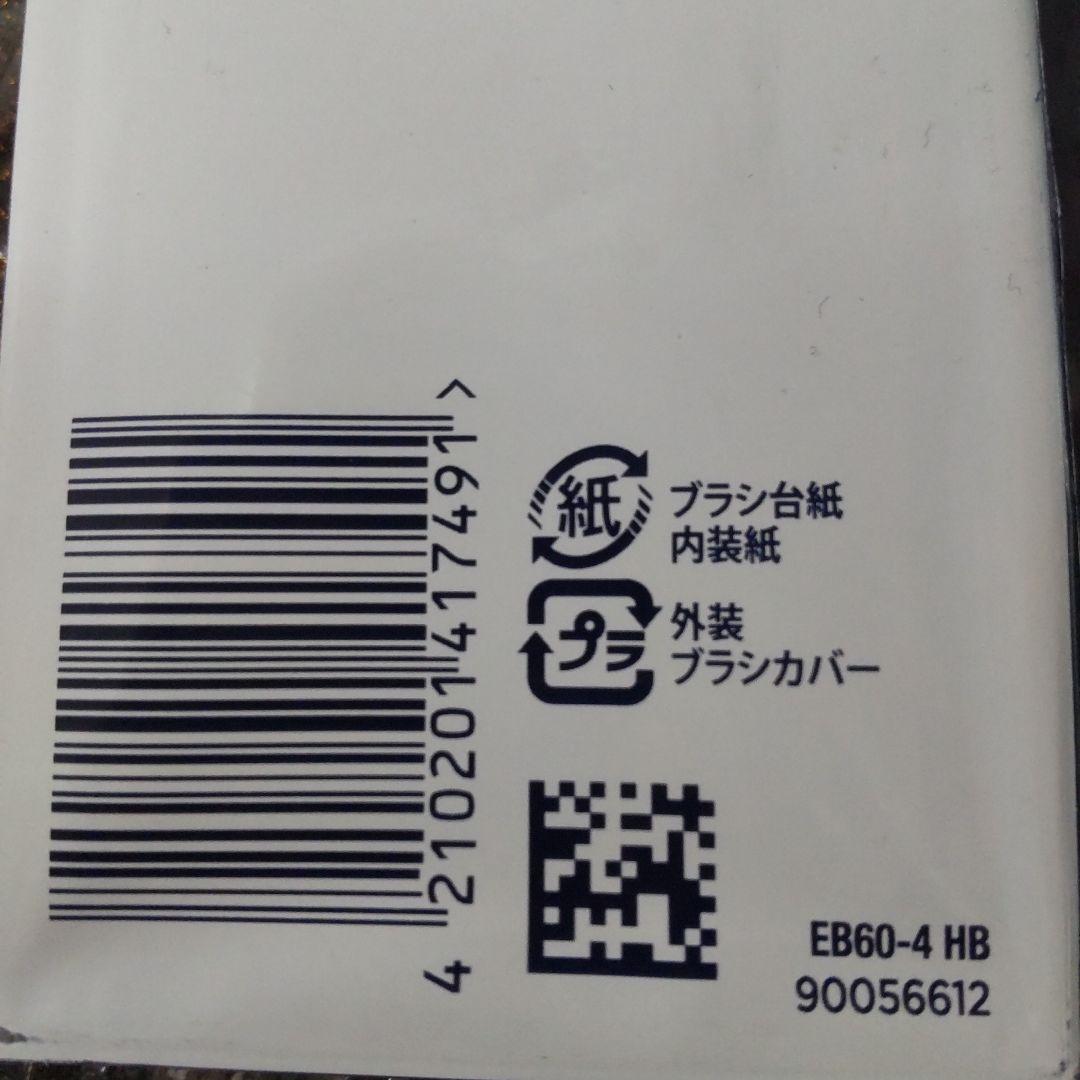 Oral-B PRO-EXPERT ブラシセット セット 替えブラシ