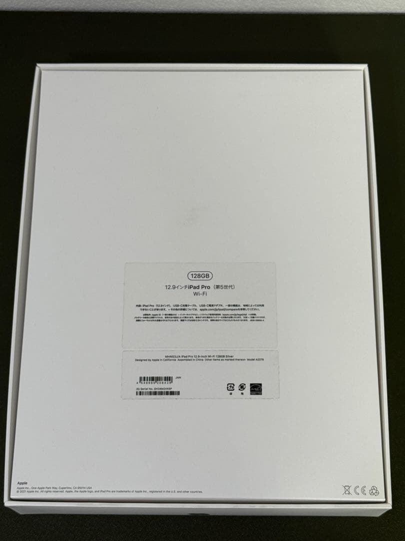 iPad Pro 12.9インチ (第5世代) M1 128GB Wi-Fi