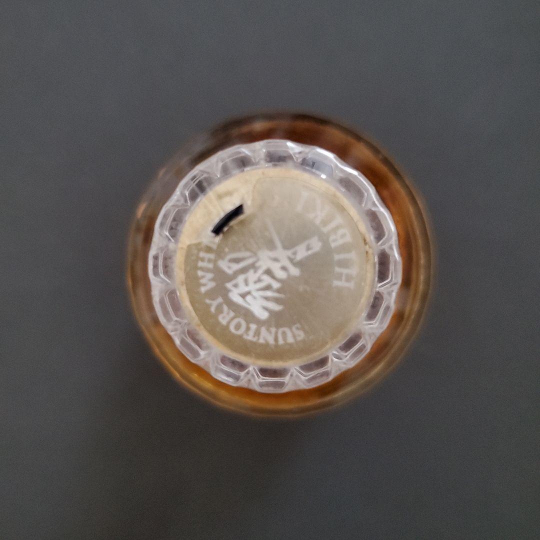 【希少】サントリーウイスキー 響17年 ミニボトル(2本)