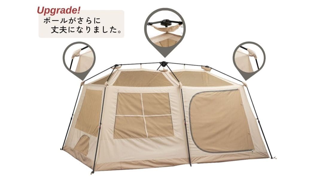 senai75 ナインヒルズ ninehills 大型ワンタッチテント 最新版