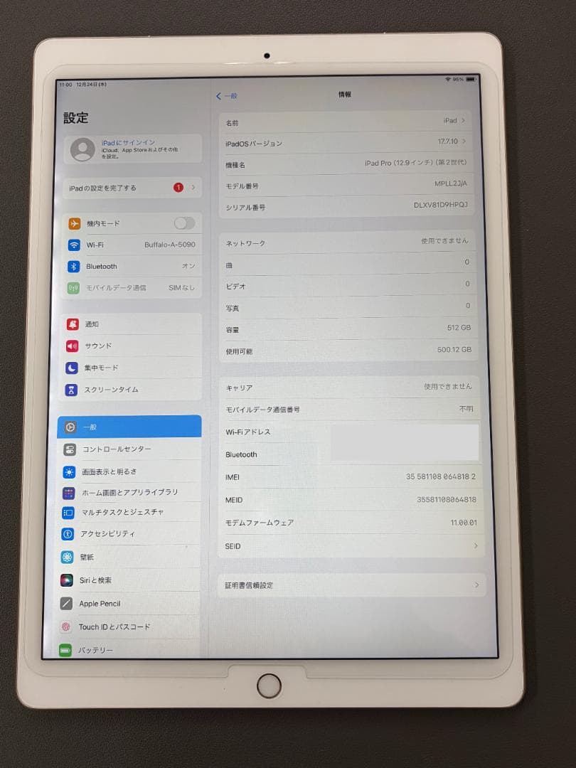 【訳あり品】iPad Pro 12.9 第2世代 512GB Cellular