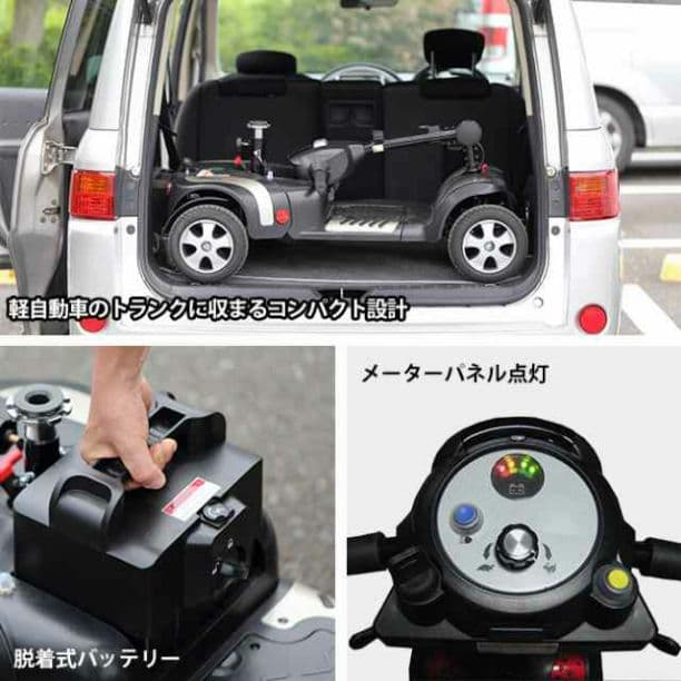 電動カート 電動車椅子シニアカー（NOAA MOBiLE アルファ）