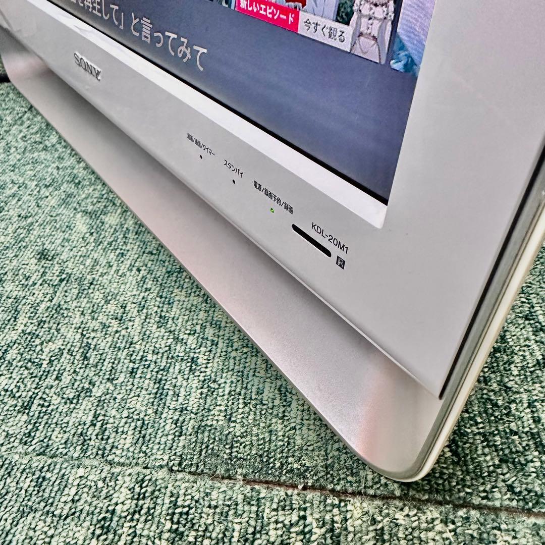SONY BRAVIA ソニー ブラビア 液晶デジタルテレビ KDL-20M1