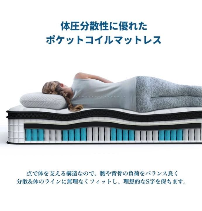 最高品質ポケットコイルマットレス！ダブルベッド