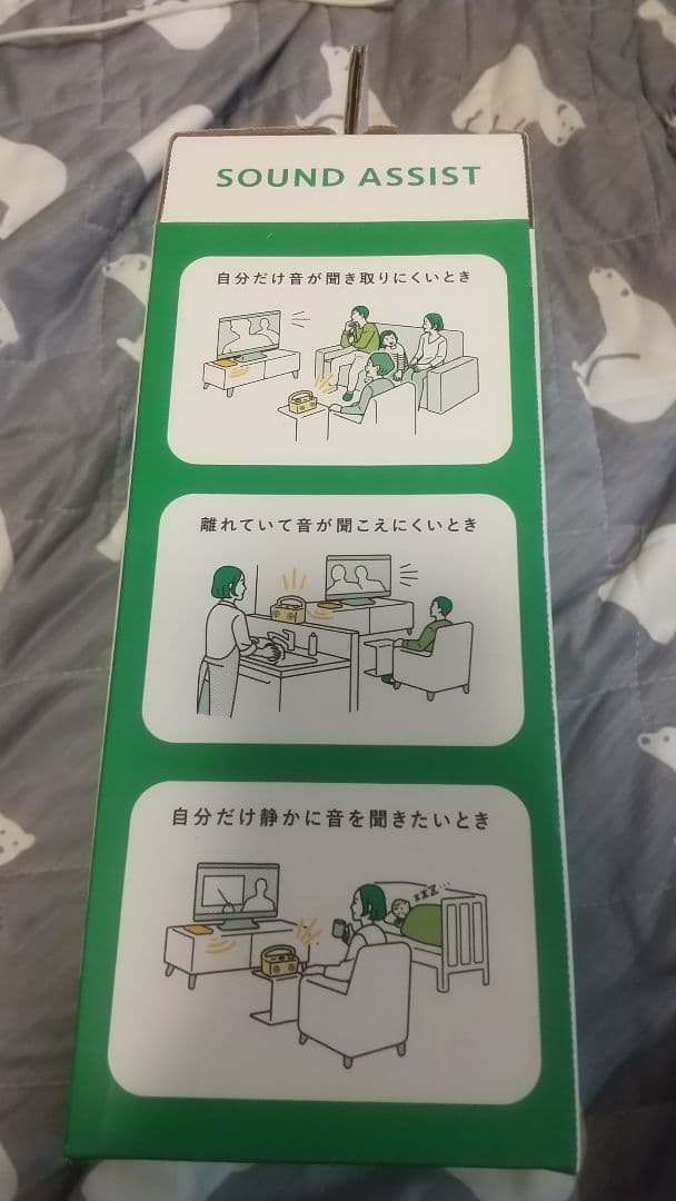 audio-technica ホワイト