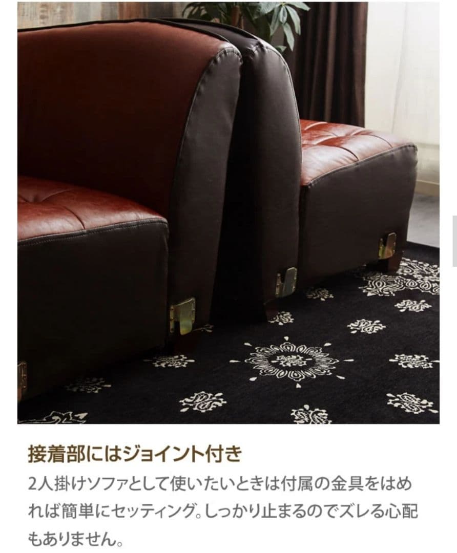 【セパレート可能♡】ソファー 2人掛け