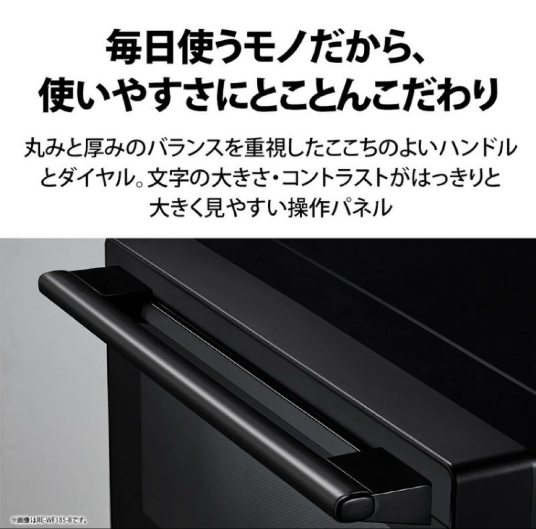 シャープ オーブンレンジ 18L RE-WF185 ブラック