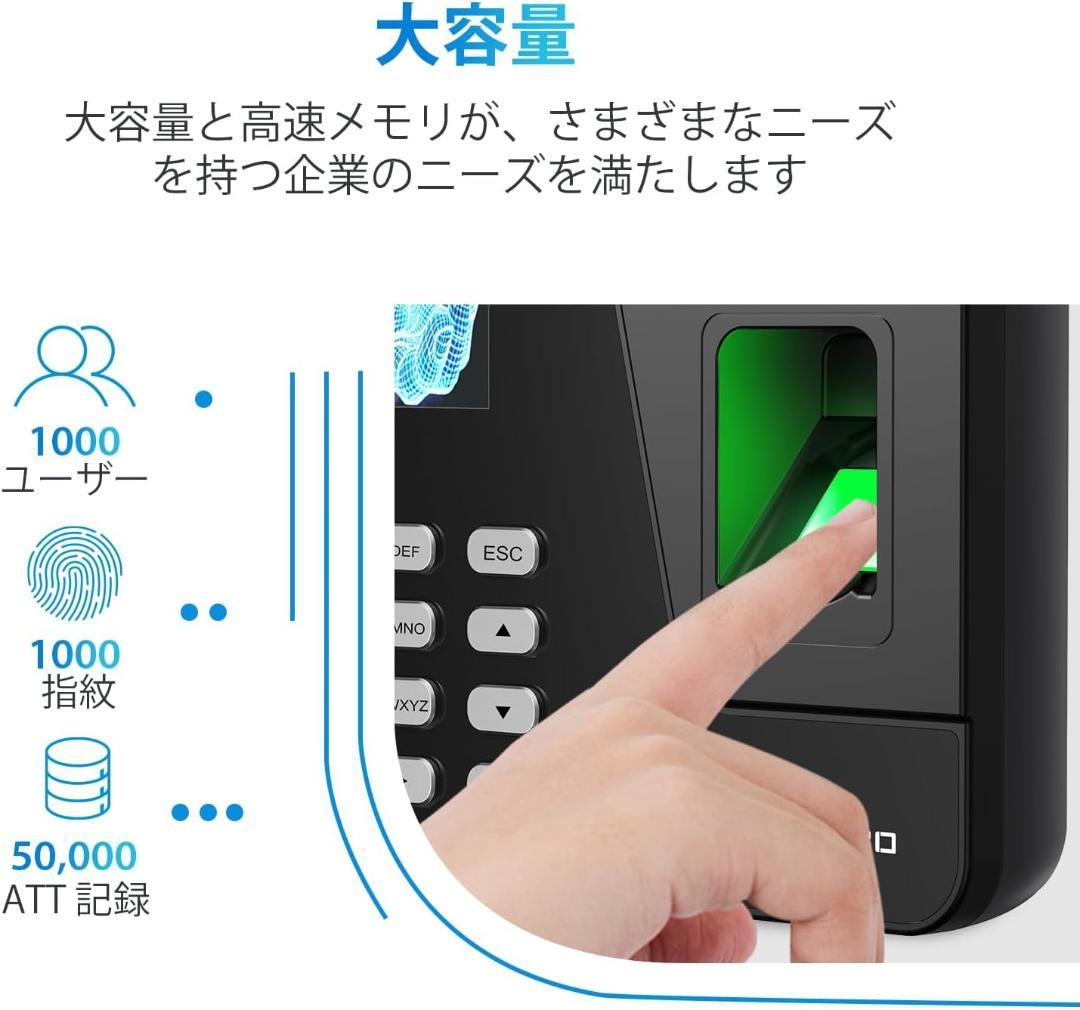 タイムレコーダー 指紋認証 パスワード 勤怠管理 USBデータ管理 壁掛け式