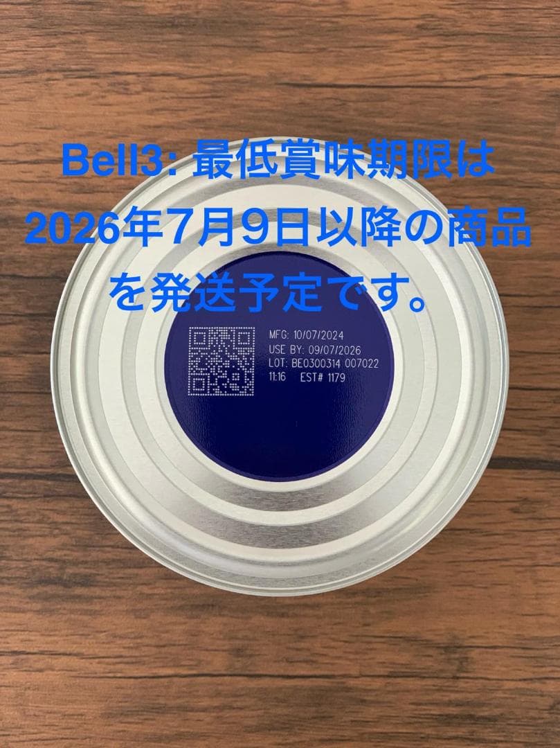 専用２缶Bellamyベラミーズ オーガニック 粉ミルク ステップ2&3