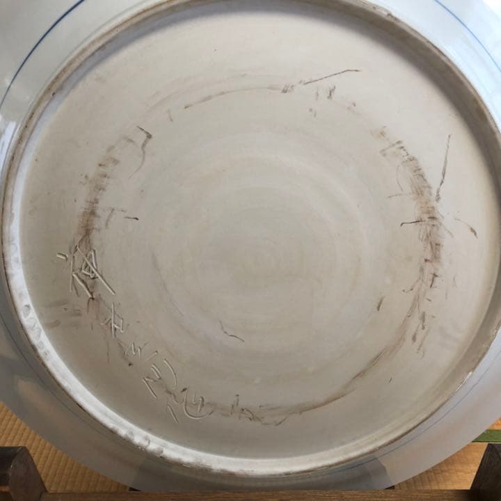 神右衛門 大皿 インテリア