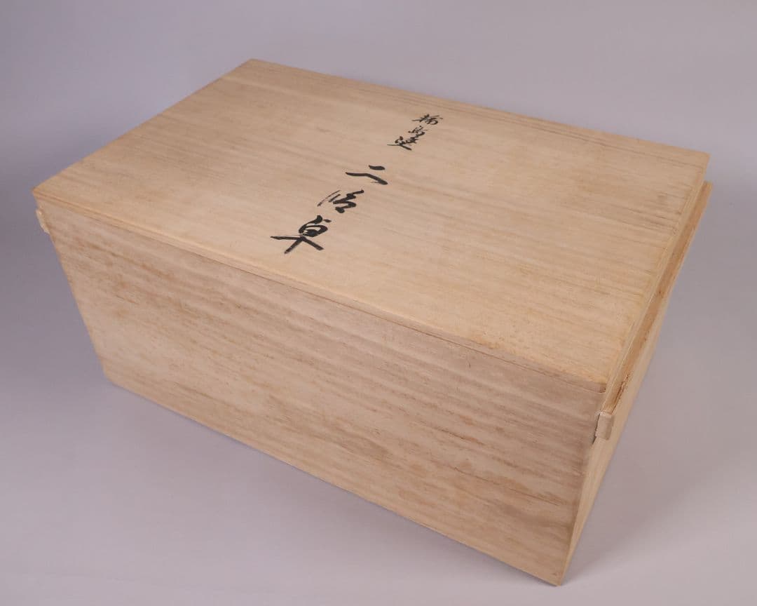 輪島塗 黒塗 二段卓 冠卓 幅52.7×32cm 木製 花台 漆芸【MA938】