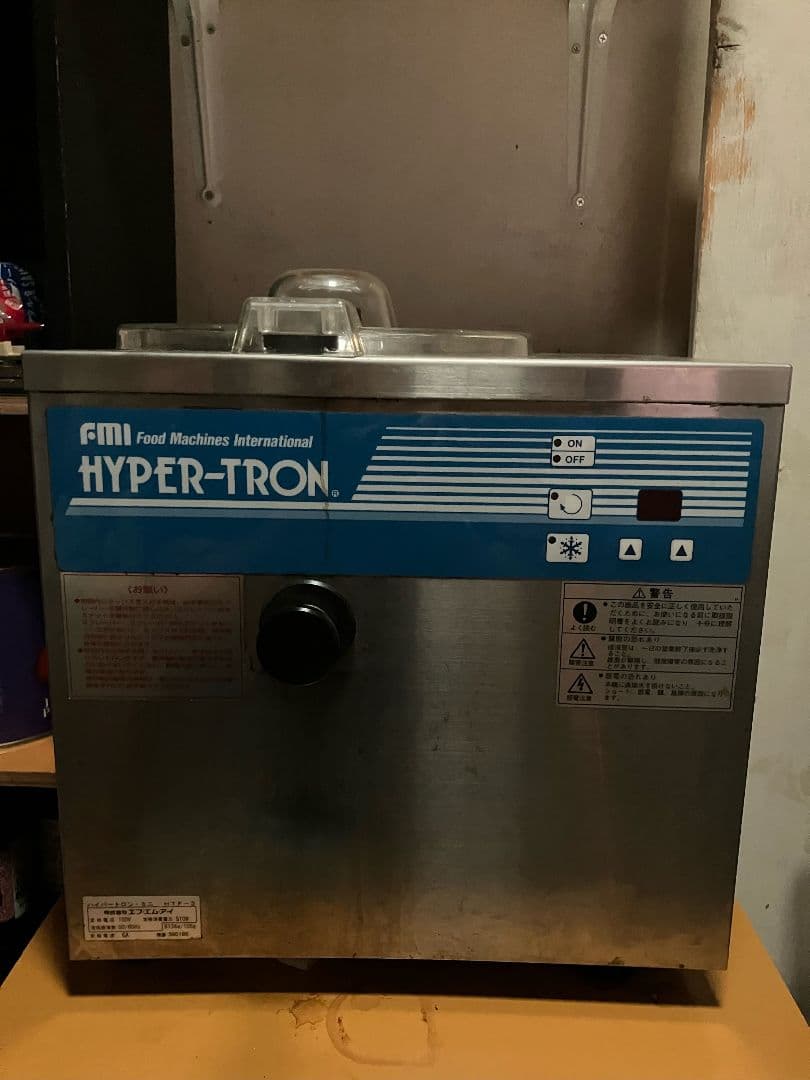 アイスクリーマ　業務用