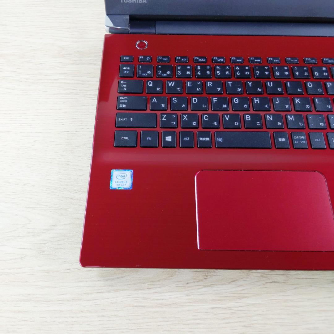 美品！ 特大1TB Win11 第7世代 i3 東芝ノートパソコン カメラ付き