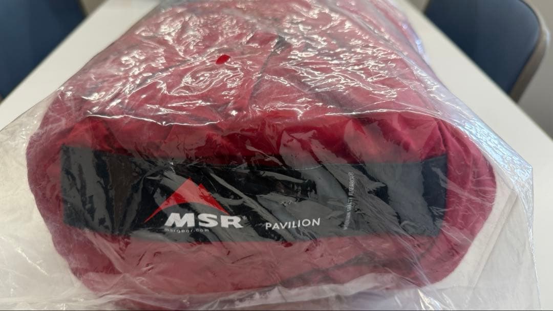MSR PAVILION 赤 未使用　未開封