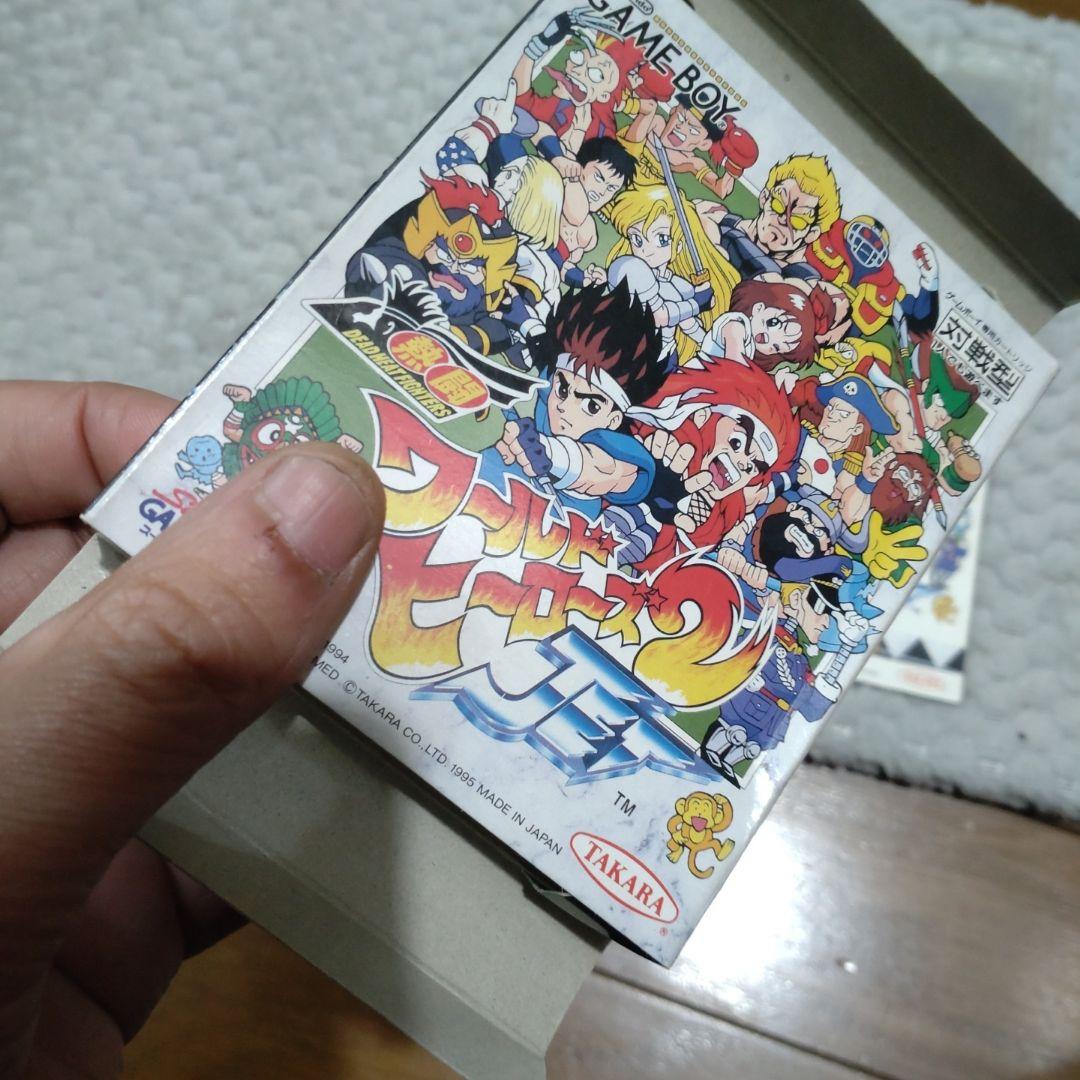 予約品