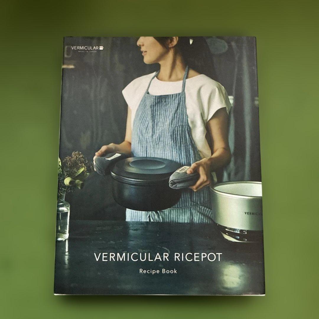 バーミキュラ ライスポット Vermicular RicePot 炊飯器 5合