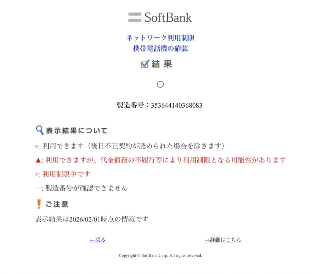 Galaxy Z Fold 7 256GB これ以上下げません！！！！！！