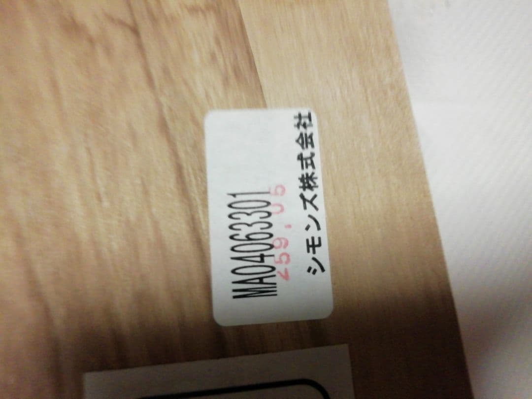 ★可愛いわん様★シモンズ　ビューティレストセレクション ベッドフレーム ダブル