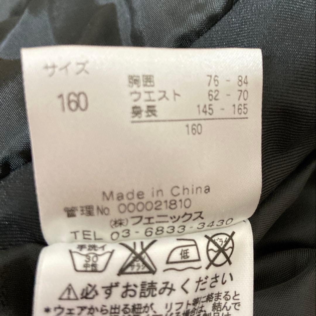 Phenix スキーウェア　ノルウェーモデル　160