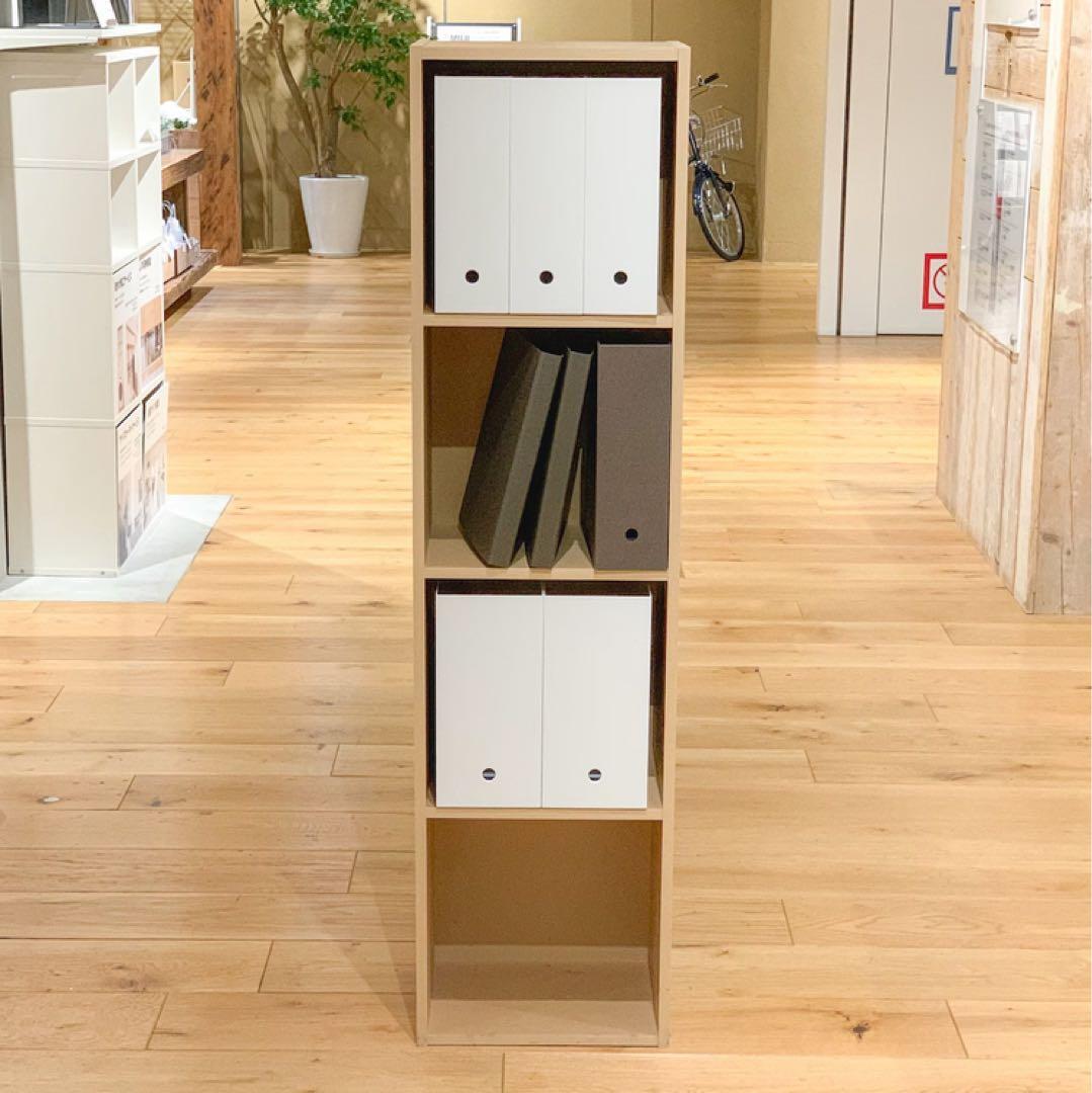 ☘️送料無料⭐️超美品⭐️２セット⭐️無印⭐️廃盤希少⭐️パルプボードボックス４段⭐️