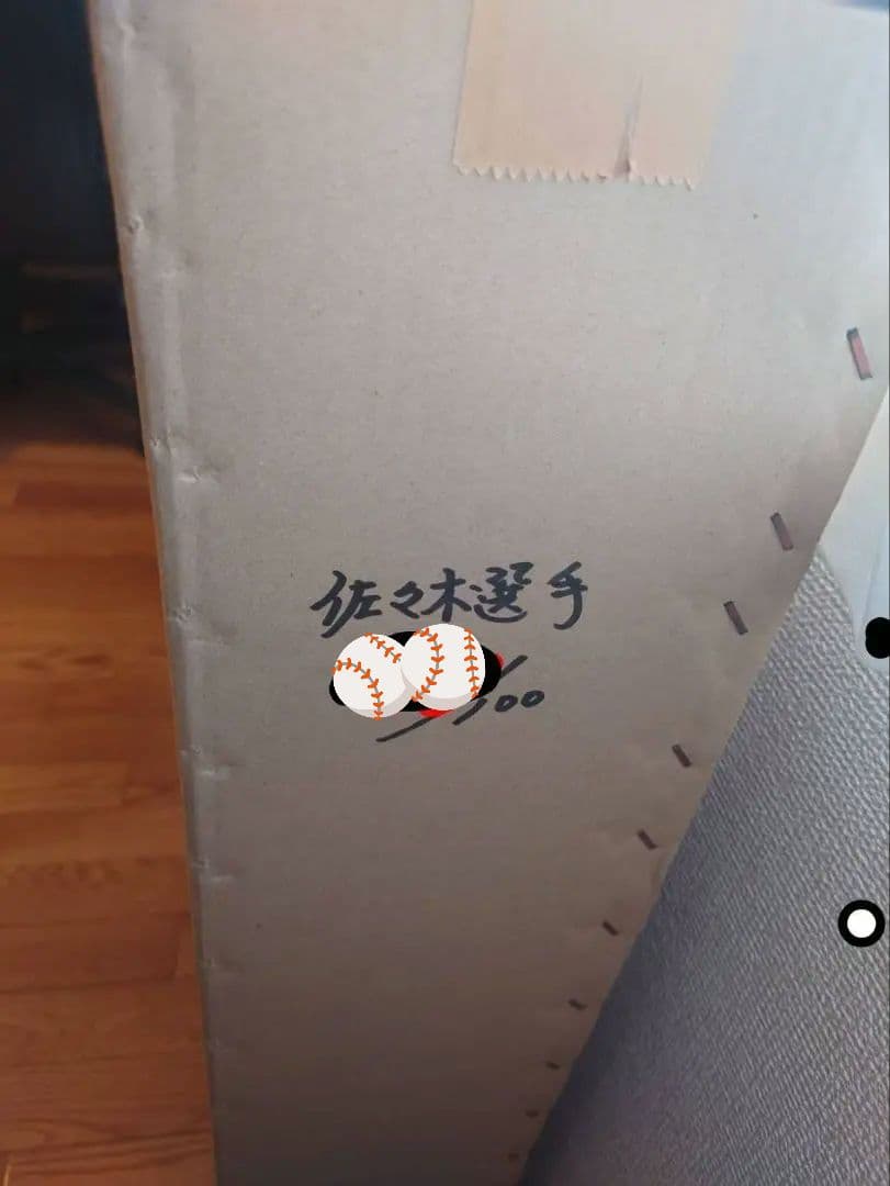 佐々木朗希 完全試合 直筆サイン入りユニフォーム&大判フォト